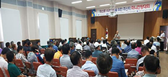 한국농촌경제연구원, 해남군에서 채소류 수급안정을 위한 주산지 미니전망대회 개최