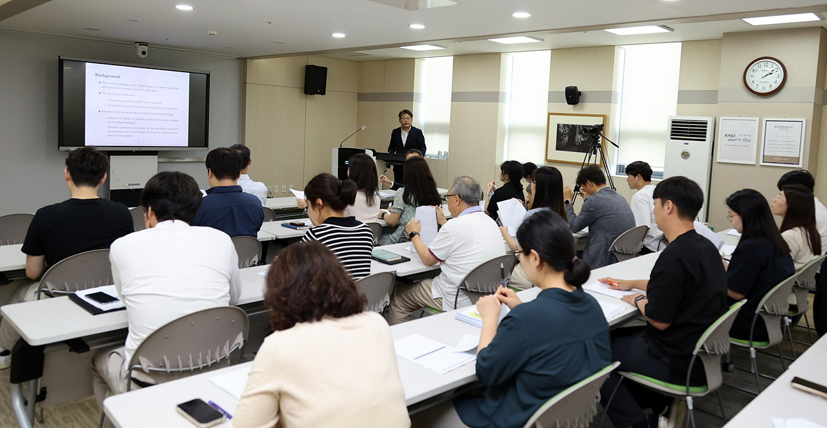 김규일 교수 초청, 제1회 KREI Learning Session 개최 이미지