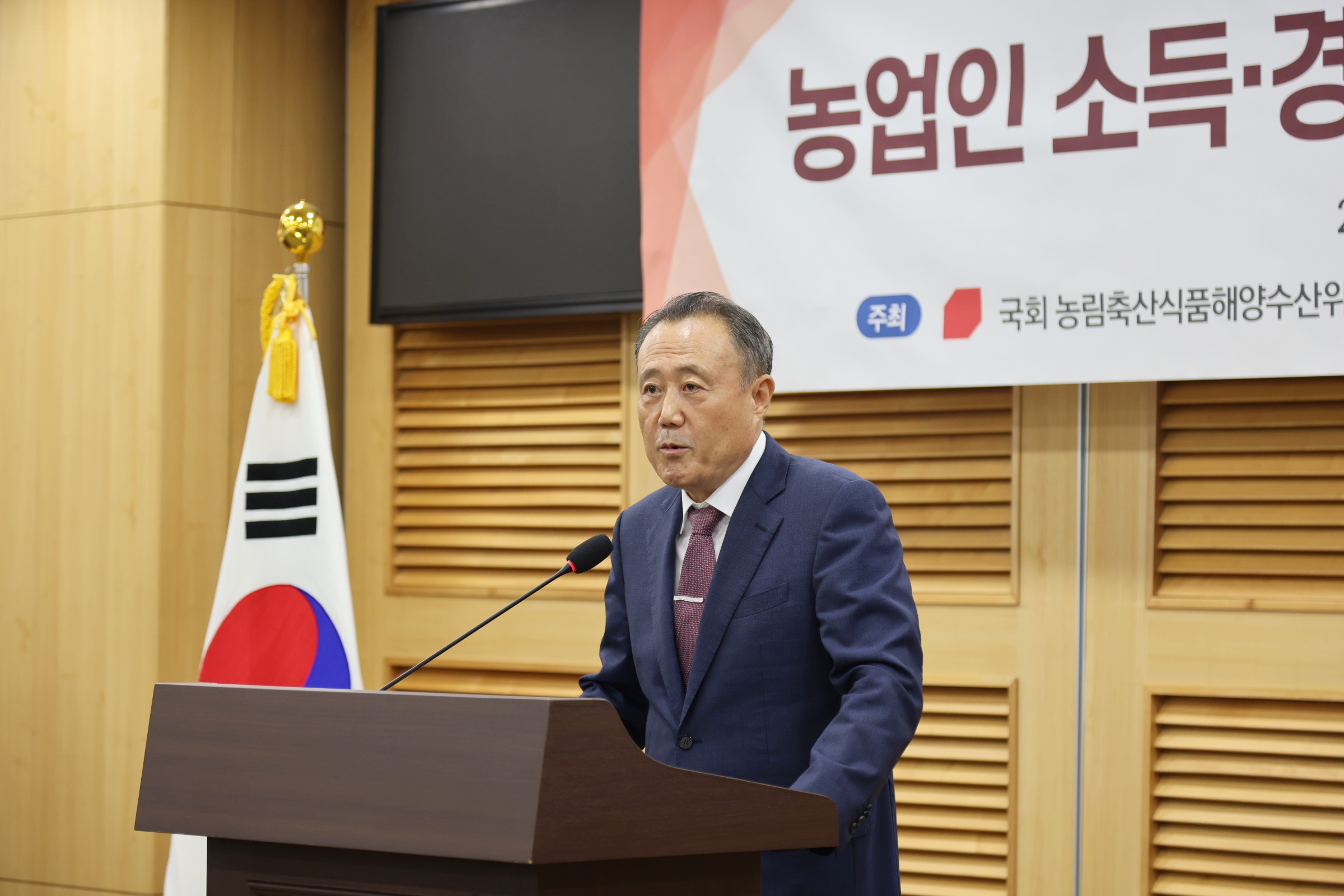 제3회 KREI농정토론회 <농업인 소득·경영 안전망 구축을 위한 국회 토론회> 개최 이미지