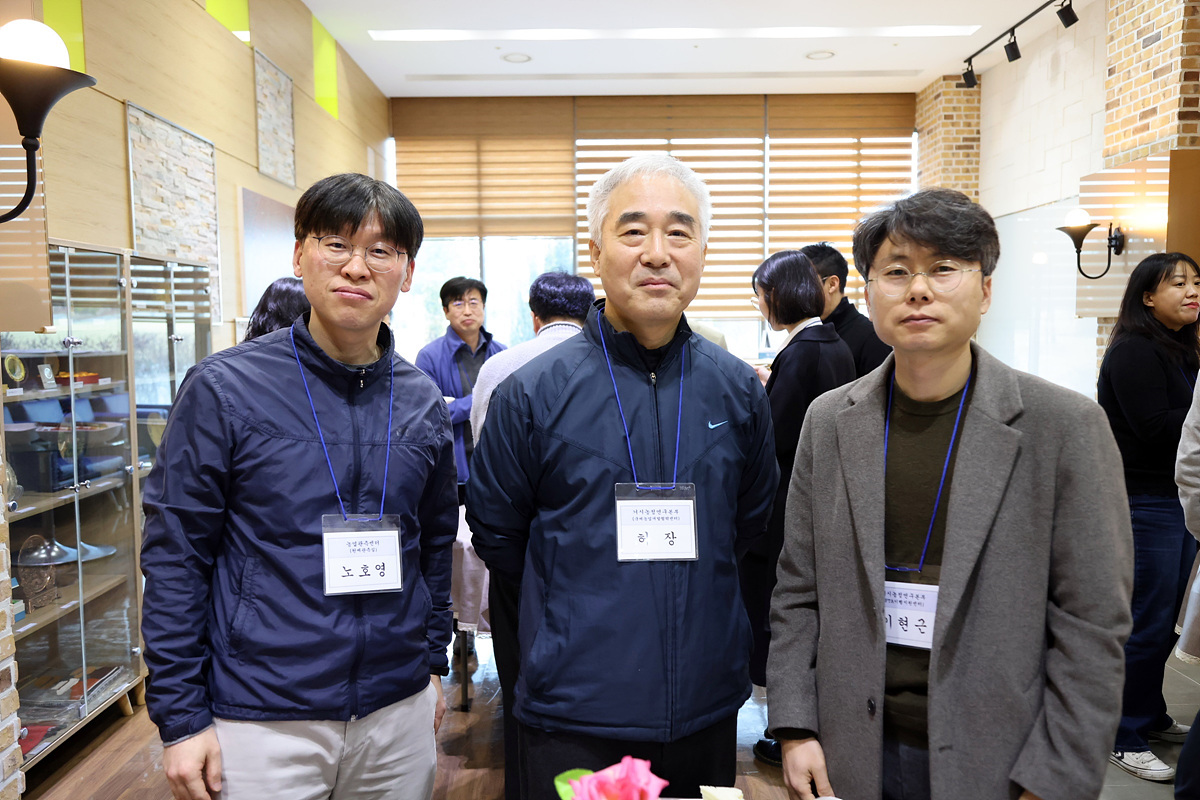 한국농촌경제연구원, 2월 직원 소통화합 프로그램 개최 이미지