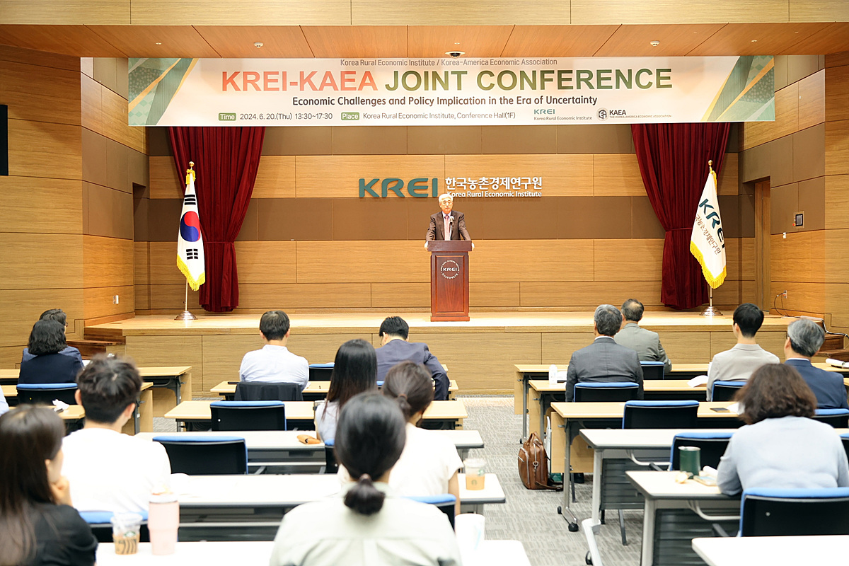 KREI-KAEA 공동 컨퍼런스 개최 이미지