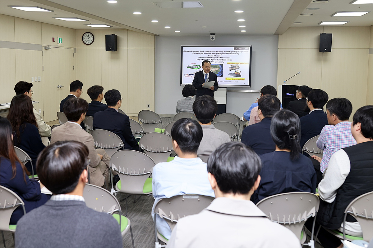 한국농촌경제연구원, 농업부문 기후변화 대응을 위한 국제세미나 개최 이미지