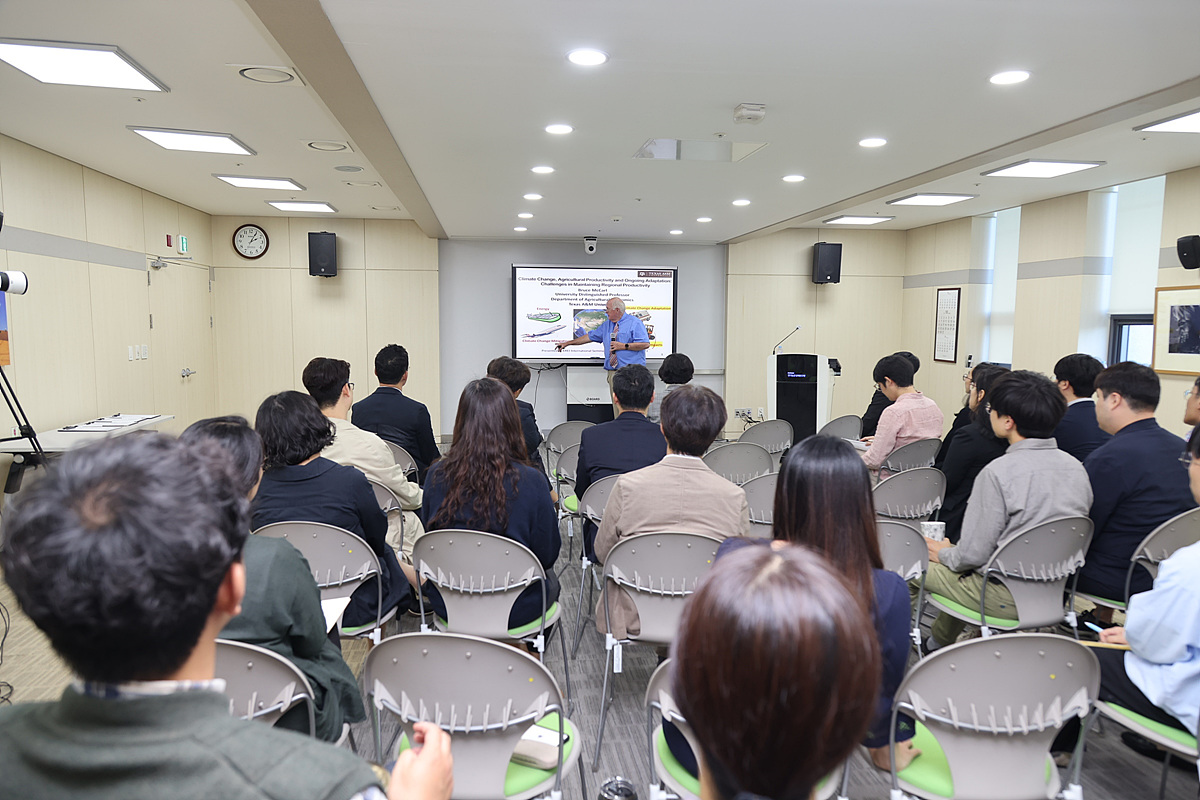 한국농촌경제연구원, 농업부문 기후변화 대응을 위한 국제세미나 개최 이미지