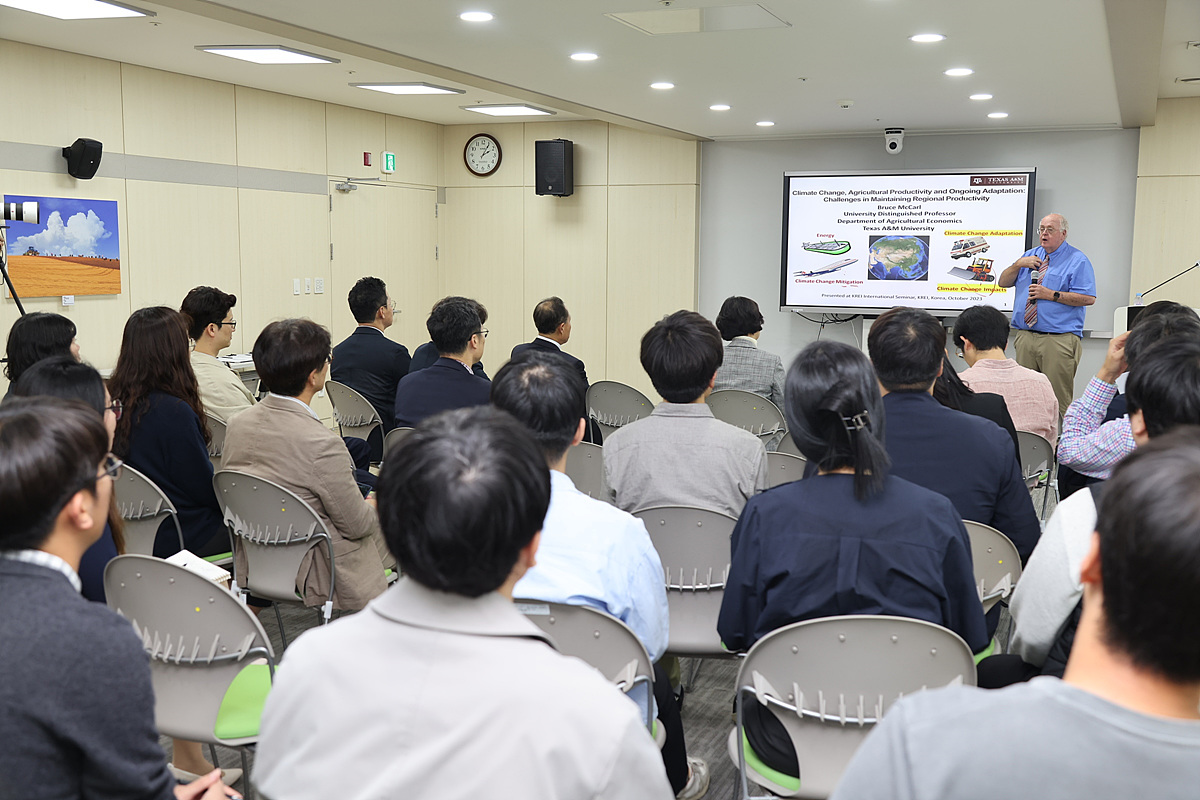 한국농촌경제연구원, 농업부문 기후변화 대응을 위한 국제세미나 개최 이미지