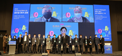 [뉴스] '2020 지속가능농업개발을 위한 글로벌 ODA 포럼’ 개최