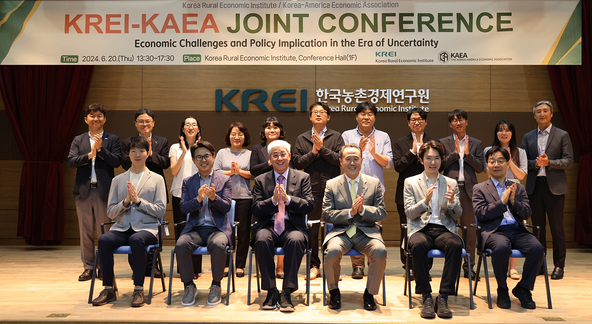 Joint Conference Hosted by Korea Rural Economic Institute (KREI) and Korea-America Economic Association (KAEA)