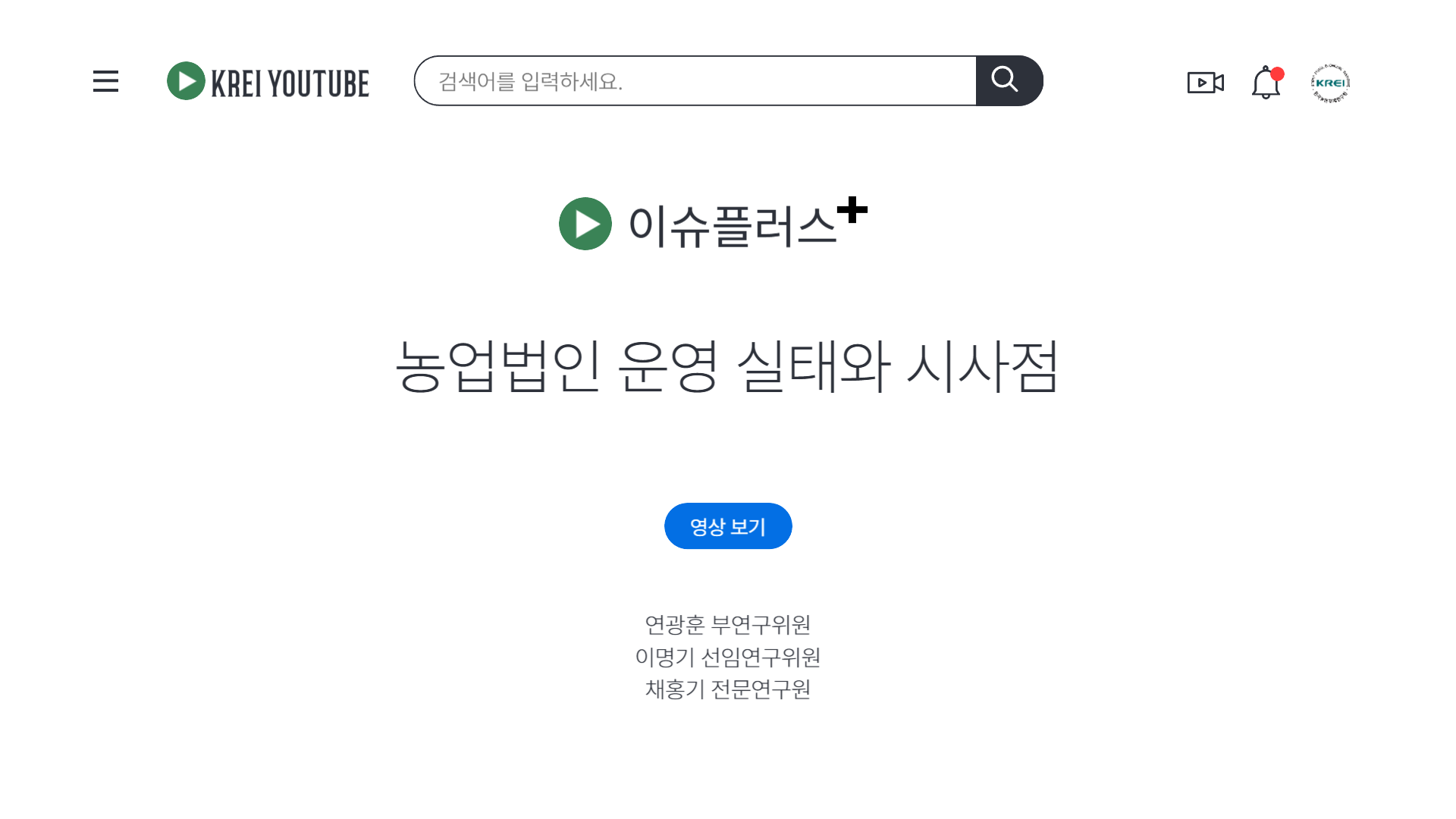 미디어 썸네일