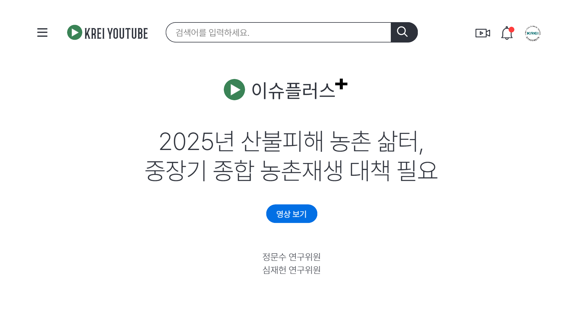 미디어 썸네일