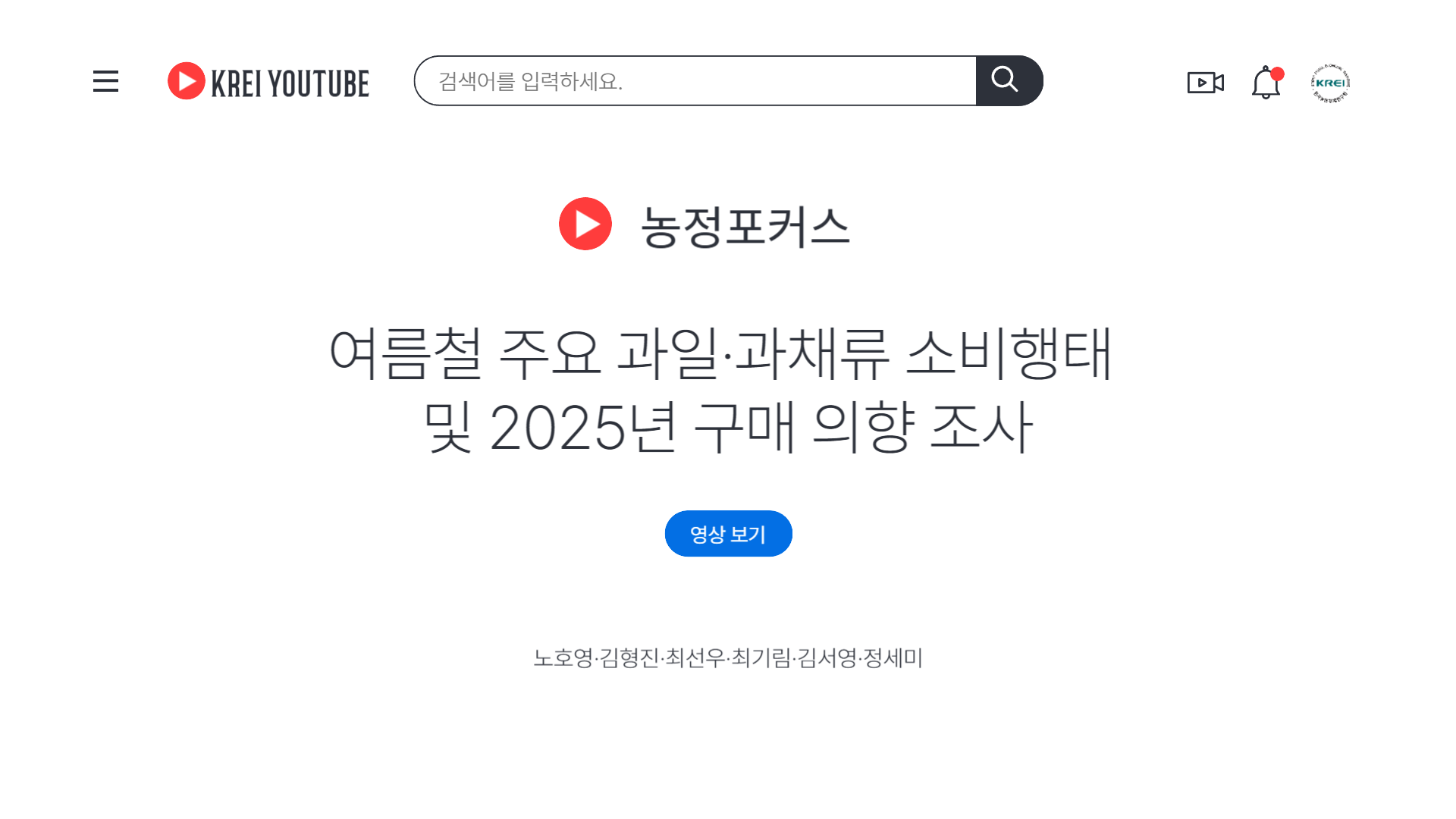 미디어 썸네일