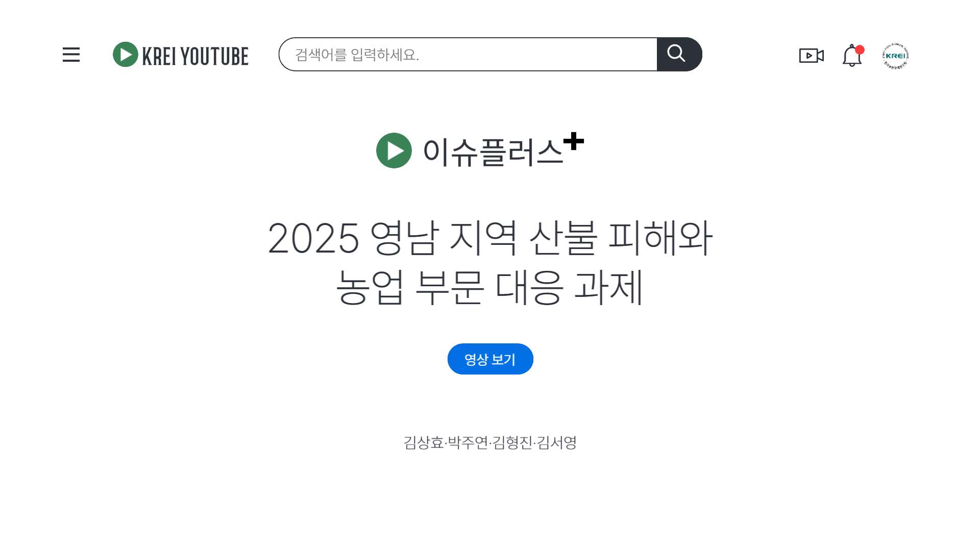 미디어 썸네일