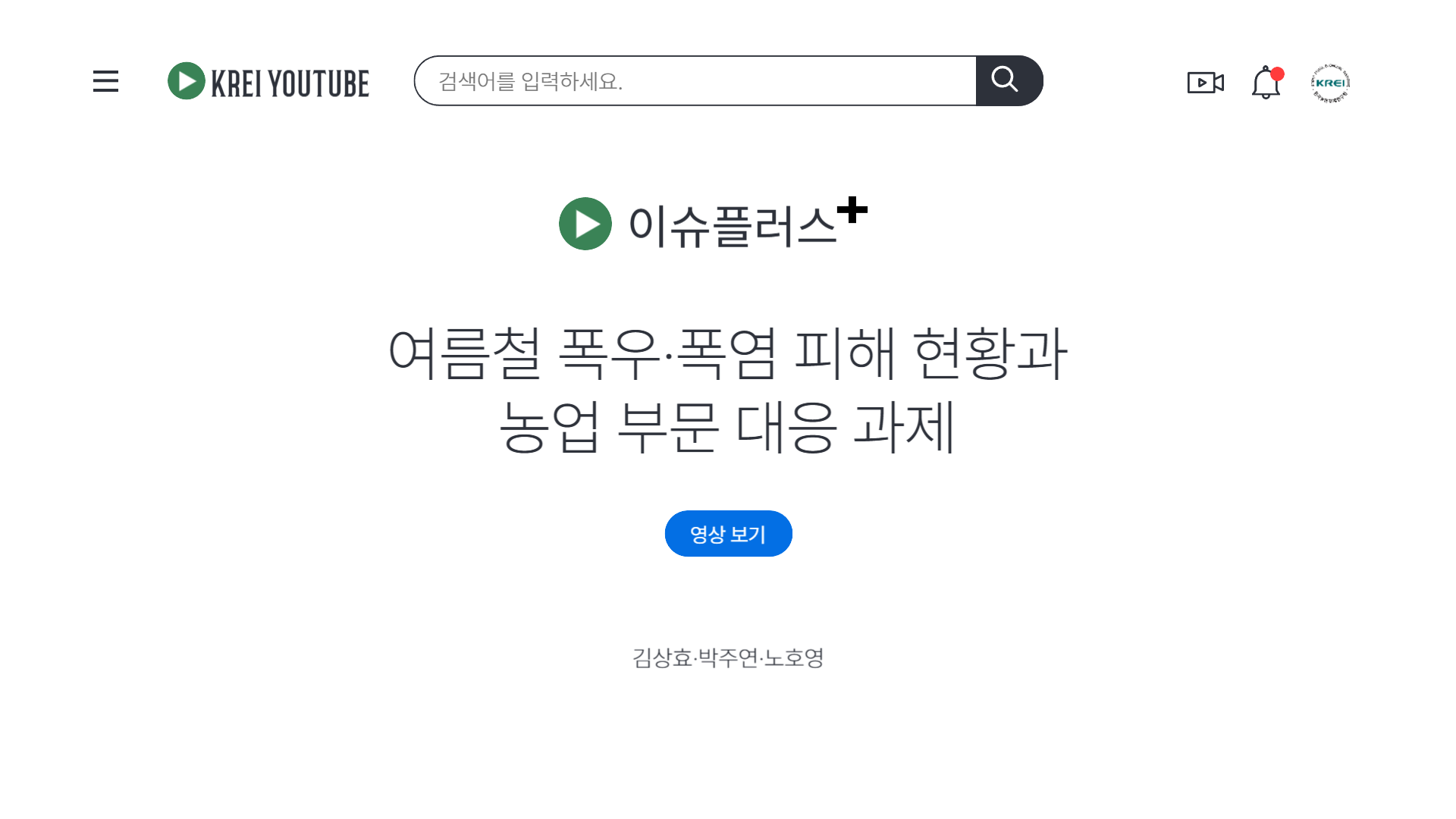 미디어 썸네일