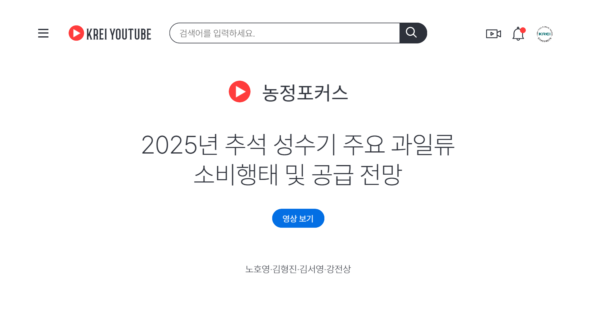 미디어 썸네일